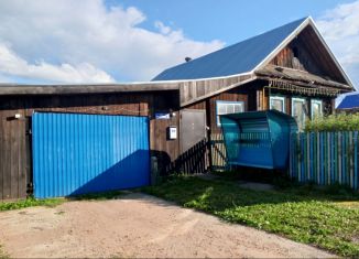 Продается дом, 43.3 м2, Пермский край, Подгорная улица, 17