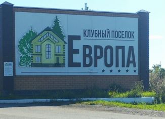 Продаю дом, 175 м2, Республика Башкортостан, Лепестковая улица