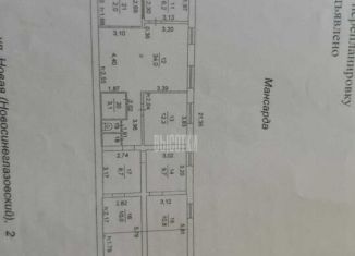 Продается дом, 173.4 м2, Челябинская область, Новая улица, 2