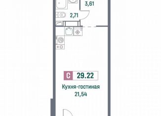 Квартира на продажу студия, 29.2 м2, Ленинградская область, проспект Авиаторов Балтики, 23к3