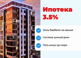 Продажа квартиры студии, 35.1 м2, Крым, Евпаторийская улица