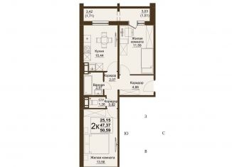 Продаю двухкомнатную квартиру, 51 м2, Челябинская область