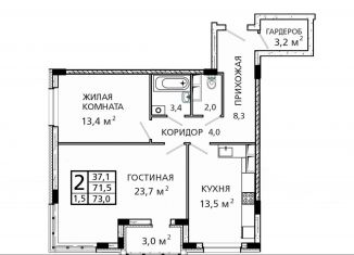 Продам 2-ком. квартиру, 73 м2, Тамбовская область, Советская улица, 192А