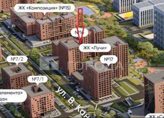 Продам трехкомнатную квартиру, 58.4 м2, деревня Кисловка, улица Василия Кандинского, 6/1