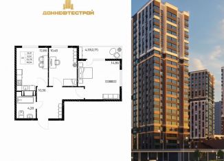 Продаю двухкомнатную квартиру, 56.9 м2, Ростов-на-Дону, улица Нансена, 99с3