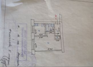 Продаю 1-ком. квартиру, 30.5 м2, Шебекино, переулок Ломоносова, 2