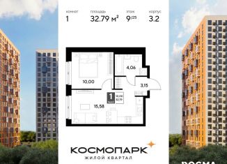 Продажа 1-комнатной квартиры, 32.8 м2, Калужская область