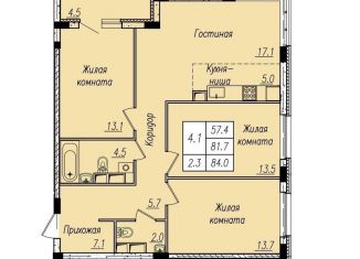 Продаю трехкомнатную квартиру, 84 м2, Тамбовская область, Советская улица, 192А
