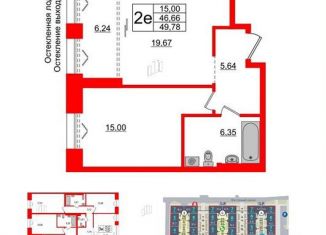 Продажа 1-комнатной квартиры, 49.8 м2, Санкт-Петербург, Василеостровский район, 23-я линия Васильевского острова, 2к2