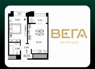 Продажа 1-ком. квартиры, 39.7 м2, Рязань, 1-я Железнодорожная улица, 18