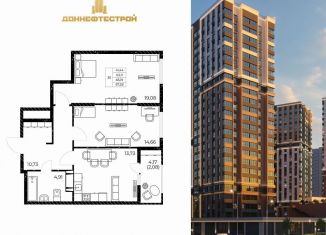 Продается двухкомнатная квартира, 67.3 м2, Ростов-на-Дону, улица Нансена, 99с3