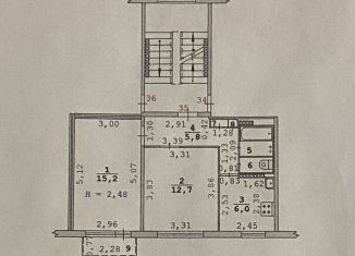 Продается 2-ком. квартира, 43 м2, Екатеринбург, улица Менделеева, 14