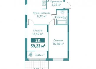 Продается двухкомнатная квартира, 59.2 м2, Тюмень, Ленинский округ, улица Павла Никольского, 10к1блок1