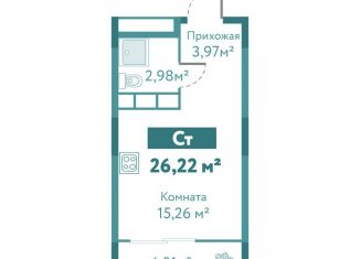 Квартира на продажу студия, 26.2 м2, Тюмень, улица Павла Никольского, 10к1блок2, ЖК Акватория