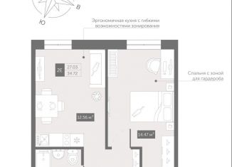 Продаю 1-комнатную квартиру, 34.7 м2, Санкт-Петербург