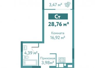 Продам квартиру студию, 28.8 м2, Тюмень, улица Павла Никольского, 10к1блок1, ЖК Акватория