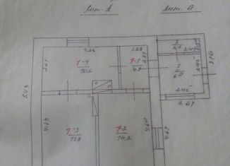 Продается дом, 51 м2, село Стефановка, Октябрьская улица, 16