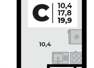 Квартира на продажу студия, 19.9 м2, аул Новая Адыгея