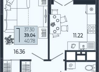 Продаю 1-комнатную квартиру, 39 м2, Краснодар, Адмиралтейский бульвар, 1