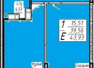 Продаю однокомнатную квартиру, 43.8 м2, Краснодар, Агрономическая улица, 2/1, микрорайон Горхутор