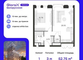 Продается 1-ком. квартира, 52.8 м2, Санкт-Петербург, улица Шкапина, 43-45, метро Нарвская