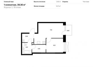 Продаю 1-ком. квартиру, 39.4 м2, Владивосток, площадь Борцов Революции