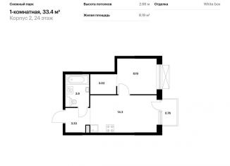 Продажа однокомнатной квартиры, 33.4 м2, Владивосток, Первореченский район
