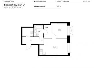 1-ком. квартира на продажу, 41.3 м2, Владивосток, Первореченский район
