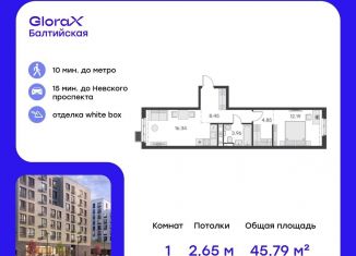 Продаю однокомнатную квартиру, 45.8 м2, Санкт-Петербург, метро Балтийская, улица Шкапина, 43-45