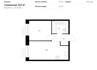 1-ком. квартира на продажу, 33.7 м2, Санкт-Петербург, метро Лиговский проспект