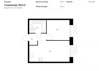 1-комнатная квартира на продажу, 35.5 м2, Санкт-Петербург, метро Лиговский проспект, жилой комплекс Аэронавт, 1