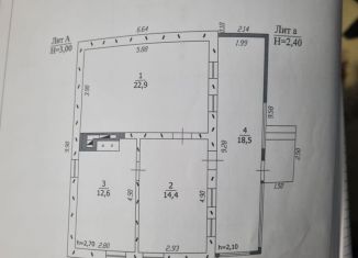 Продажа дома, 68.4 м2, село Молдаванское, Советская улица