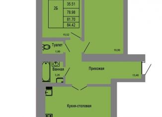 Продаю двухкомнатную квартиру, 81.7 м2, Йошкар-Ола, микрорайон Фестивальный