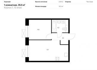 Продается однокомнатная квартира, 35.5 м2, Санкт-Петербург, метро Лиговский проспект