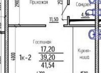 Продается многокомнатная квартира, 41.5 м2, Улан-Удэ