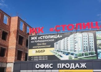 2-ком. квартира на продажу, 66 м2, Нальчик