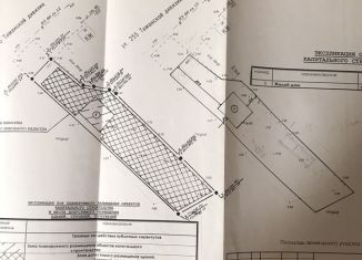 Продам земельный участок, 15 сот., поселок Приморский, улица 255-й Таманской Дивизии, 35