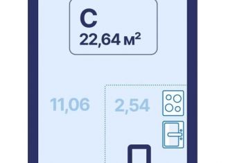 Продам квартиру студию, 22.6 м2, Екатеринбург, проспект Космонавтов, 9, Железнодорожный район