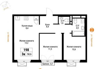 Продам трехкомнатную квартиру, 58.7 м2, Москва, район Филёвский Парк, Большая Филёвская улица, 3к4
