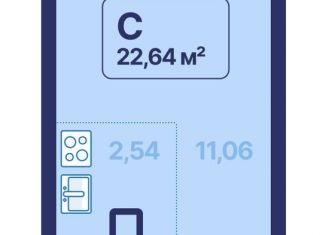Продажа квартиры студии, 22.6 м2, Екатеринбург, проспект Космонавтов, 9, Железнодорожный район