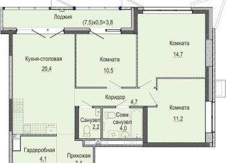 3-комнатная квартира на продажу, 75.3 м2, Ижевск