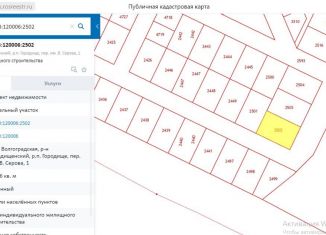 Продается участок, 10 сот., рабочий посёлок Городище, переулок имени В. Серова