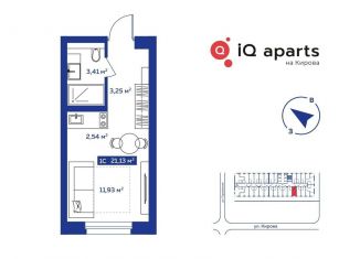 Продам квартиру студию, 20.5 м2, Новосибирск, улица Кирова, 113к3, метро Площадь Ленина