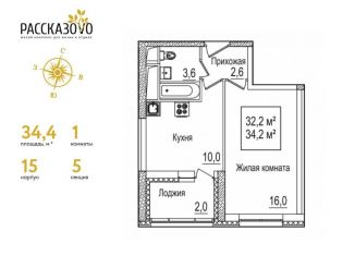 Продажа однокомнатной квартиры, 34.4 м2, поселение Внуковское, бульвар Андрея Тарковского, 11, ЖК Рассказово