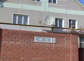 Сдаю коттедж, 450 м2, Челябинская область, Российская улица, 69