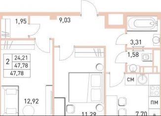 Продается двухкомнатная квартира, 47.8 м2, Балашиха, жилой комплекс Столичный, к23, ЖК Столичный