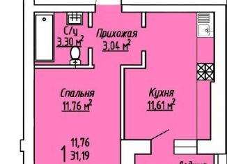 1-комнатная квартира на продажу, 31.2 м2, село Ямное