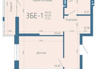 Продается трехкомнатная квартира, 71.4 м2, Ростов-на-Дону, Буйнакская улица, 7