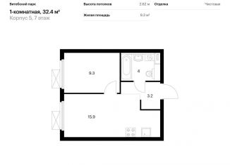 Продаю 1-ком. квартиру, 32.4 м2, Санкт-Петербург, метро Волковская, жилой комплекс Витебский Парк, 5