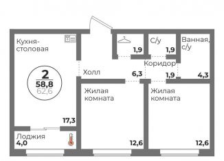 Продаю 2-ком. квартиру, 58.8 м2, Челябинск, ЖК Ньютон